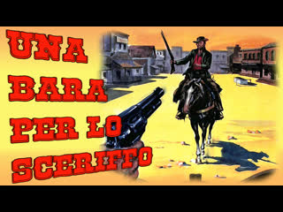 1965 - the coffin for the sheriff / una bara per lo sceriffo